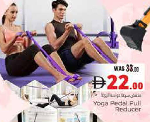 available at هايبر ماركت باسونز in الإمارات العربية المتحدة , الامارات - ٱلْعَيْن‎