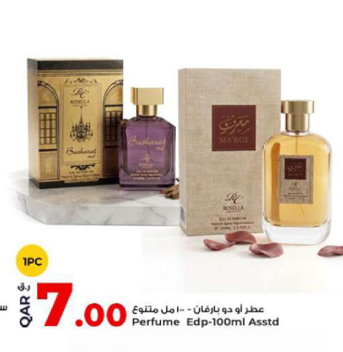 available at Rawabi Hypermarket in Qatar - Al Khor