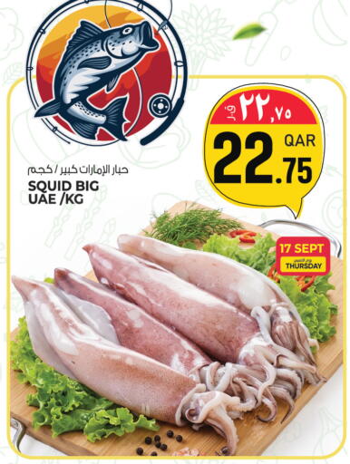 available at كنز ميني مارت in قطر - الشمال