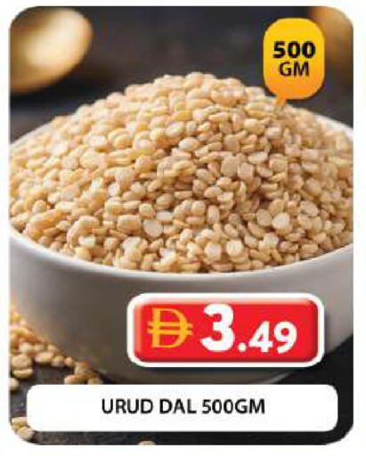 available at Grand Hyper Market in UAE - Dubai