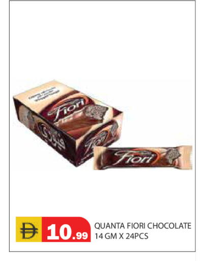 available at Baniyas Spike  in UAE - Abu Dhabi