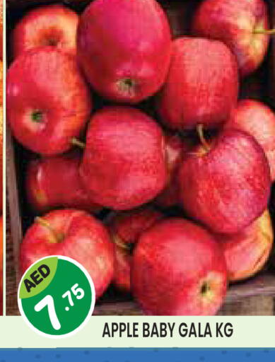 Apple available at Baniyas Spike  in UAE - Al Ain