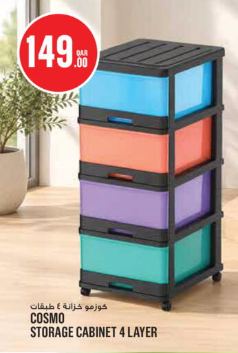 available at مونوبريكس in قطر - الشحانية