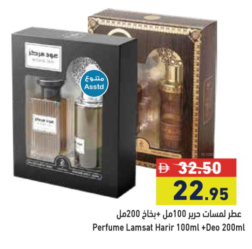 available at Aswaq Ramez in UAE - Ras al Khaimah