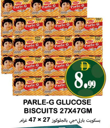 available at Souk Al Mubarak Hypermarket in UAE - Sharjah / Ajman