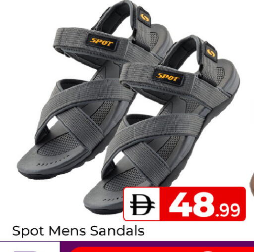 available at Mubarak Hypermarket Sharjah in UAE - Sharjah / Ajman