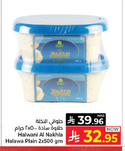 available at كبايان هايبرماركت in مملكة العربية السعودية, السعودية, سعودية - ينبع