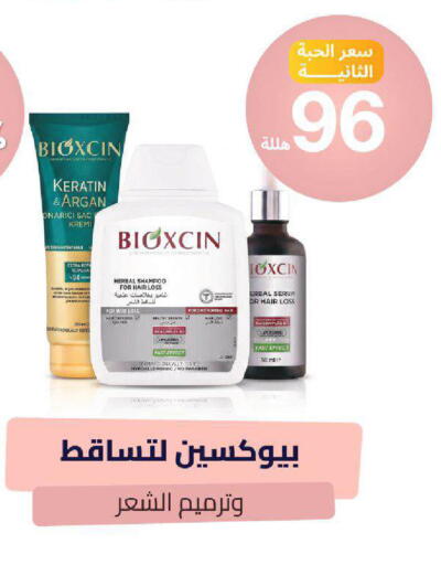 available at صيدلية المتحدة in مملكة العربية السعودية, السعودية, سعودية - تبوك