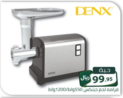 available at تخفيضات العائلة in مملكة العربية السعودية, السعودية, سعودية - الرياض