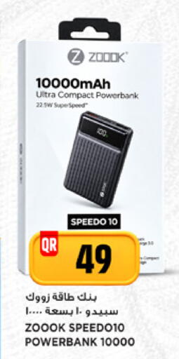 available at مرزا هايبرماركت in قطر - الشمال