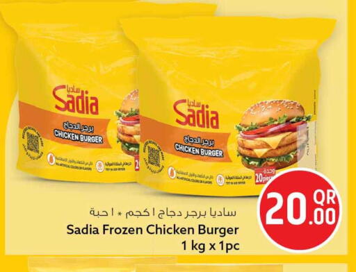 available at Safari Hypermarket in Qatar - Al Rayyan