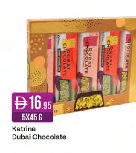 available at West Zone Supermarket in UAE - Sharjah / Ajman