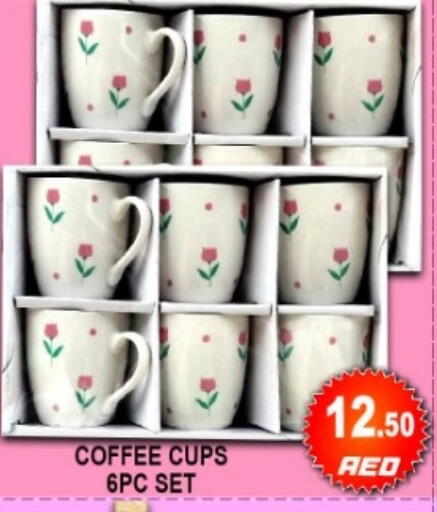 available at جرين جيفت متجر أقسام in الإمارات العربية المتحدة , الامارات - دبي