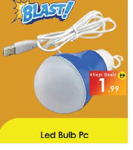 available at AIKO Mall and AIKO Hypermarket in UAE - Al Ain