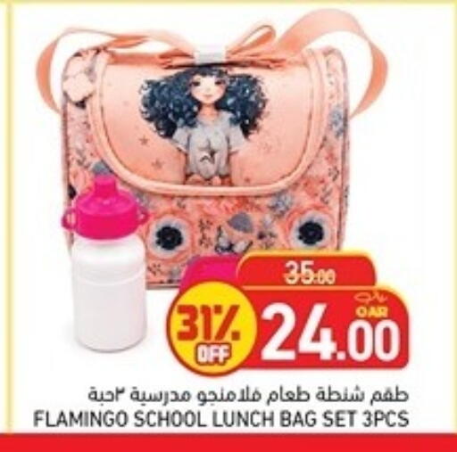 available at أسواق رامز in قطر - أم صلال