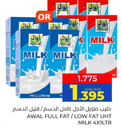 available at Day to Day Discount Center in Bahrain