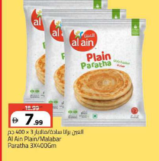 available at Mark & Save in UAE - Abu Dhabi