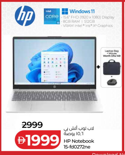 available at لولو هايبرماركت in الإمارات العربية المتحدة , الامارات - دبي