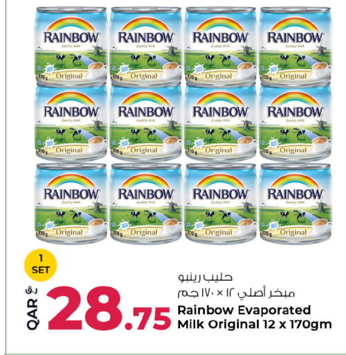available at روابي هايبرماركت in قطر - الوكرة