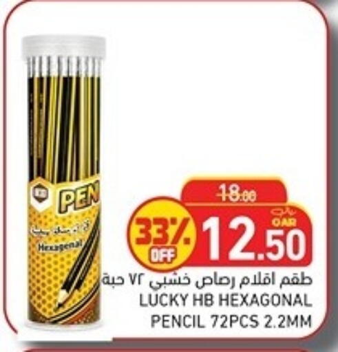 available at Aswaq Ramez in Qatar - Al Rayyan