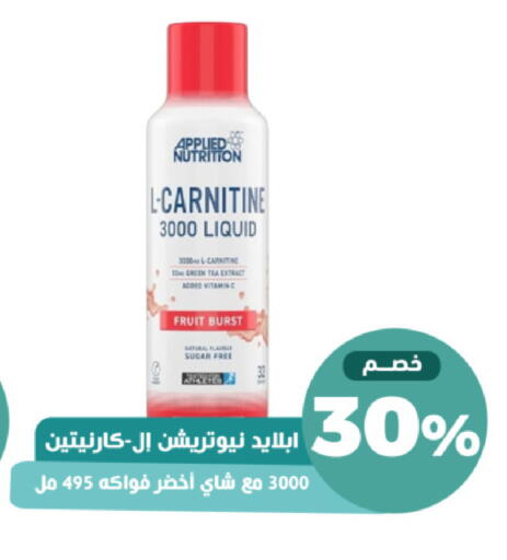 available at صيدلية المتحدة in مملكة العربية السعودية, السعودية, سعودية - خميس مشيط