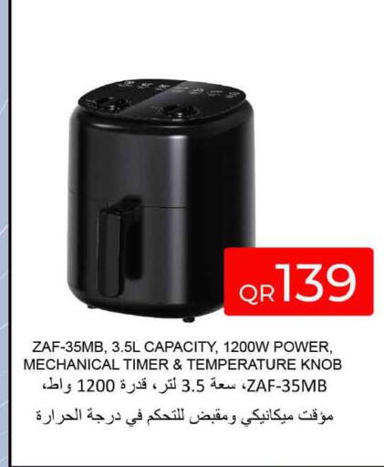 available at Safari Hypermarket in Qatar - Al-Shahaniya