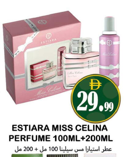 available at Souk Al Mubarak Hypermarket in UAE - Sharjah / Ajman