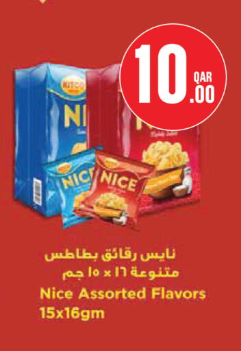 available at مونوبريكس in قطر - الوكرة