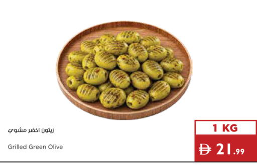 available at إسطنبول سوبرماركت in الإمارات العربية المتحدة , الامارات - أبو ظبي