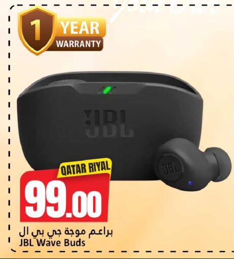 available at دانة هايبرماركت in قطر - الخور