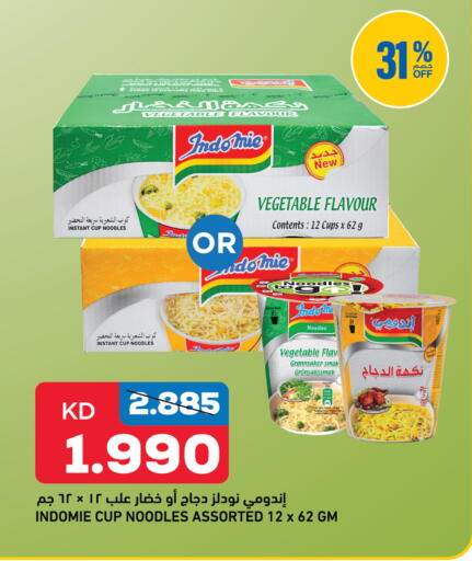 available at Gulfmart in Kuwait - Kuwait City