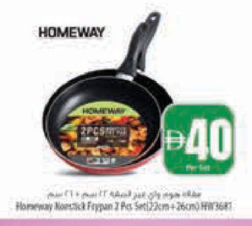 available at Safeer Market in UAE - Abu Dhabi