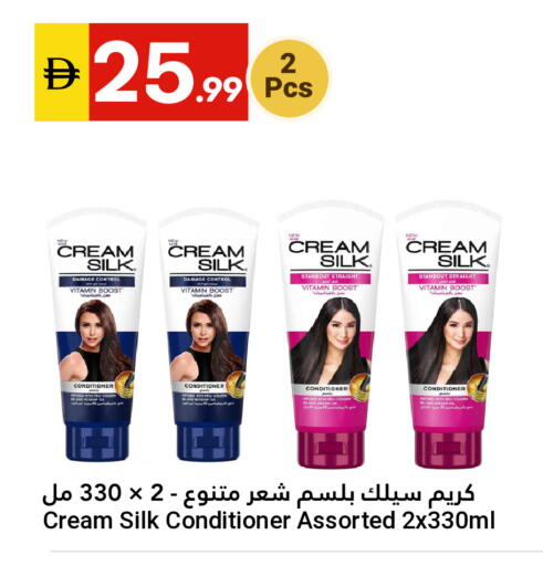 available at Grand Emirates Market in UAE - Abu Dhabi