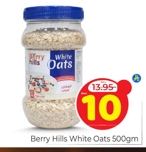 available at مكة هايبرماركت in مملكة العربية السعودية, السعودية, سعودية - الرياض
