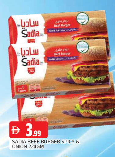 Onion available at AL MADINA in UAE - Sharjah / Ajman