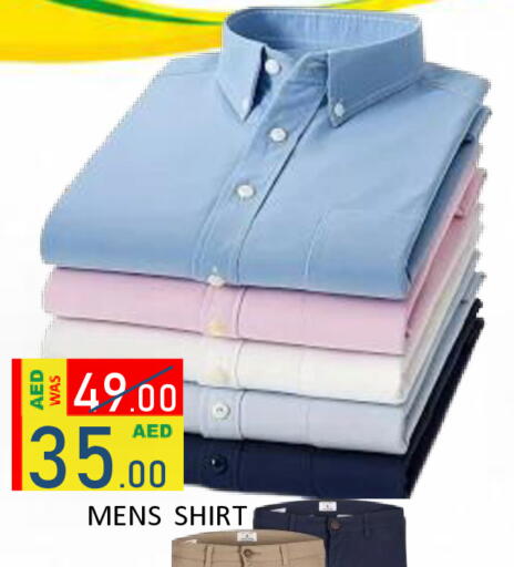 available at رويال جلف هايبرماركت in الإمارات العربية المتحدة , الامارات - أبو ظبي