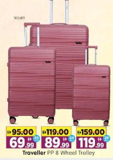 available at هايبر ماركت المدينة in الإمارات العربية المتحدة , الامارات - أبو ظبي
