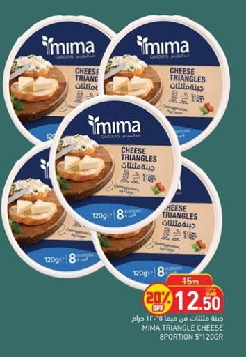 available at أسواق رامز in قطر - الريان