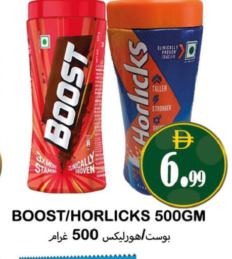 available at Souk Al Mubarak Hypermarket in UAE - Sharjah / Ajman