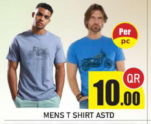 available at New Stop n Shop @Fereej Bin Omran in Qatar - Al Wakra