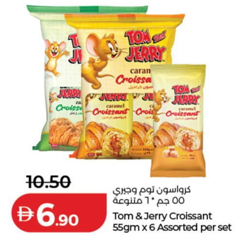 available at Lulu Hypermarket in UAE - Dubai