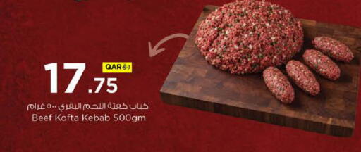 available at Nesto in Qatar - Al Khor