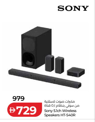available at لولو هايبرماركت in الإمارات العربية المتحدة , الامارات - ٱلْفُجَيْرَة‎
