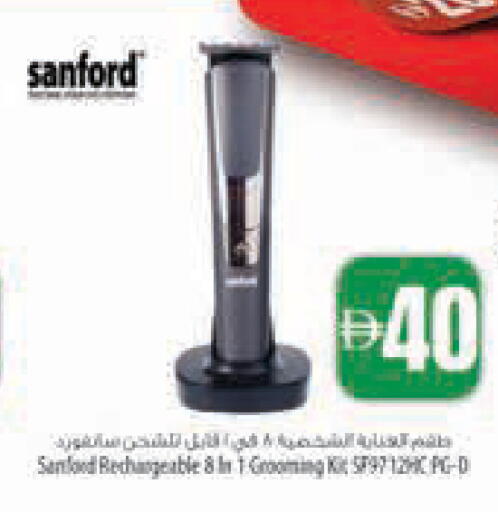 available at Safeer Market in UAE - Abu Dhabi