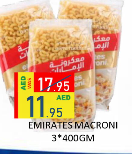 available at رويال جلف هايبرماركت in الإمارات العربية المتحدة , الامارات - أبو ظبي