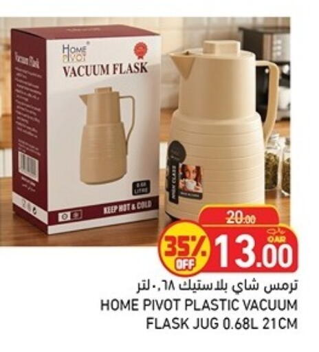 available at Aswaq Ramez in Qatar - Al Rayyan