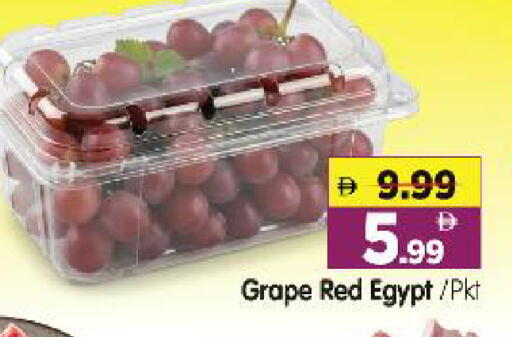 from Egypt available at هايبر ماركت المدينة in الإمارات العربية المتحدة , الامارات - أبو ظبي