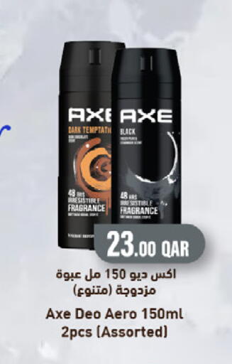 available at SPAR in Qatar - Al Wakra