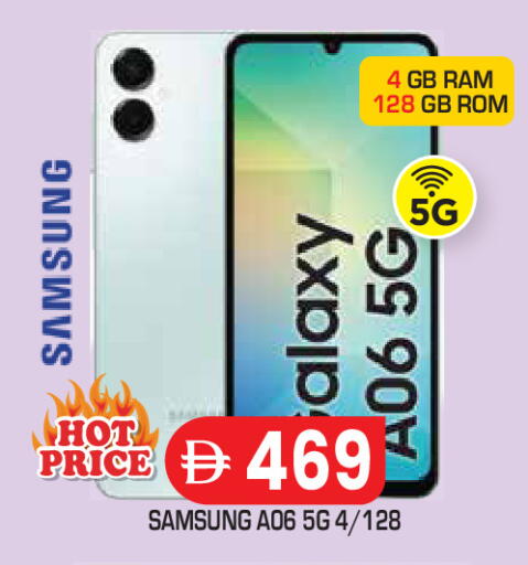 available at Baniyas Spike  in UAE - Abu Dhabi