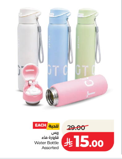 available at لولو هايبرماركت in مملكة العربية السعودية, السعودية, سعودية - جدة